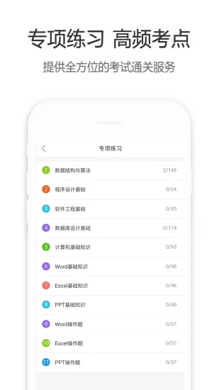  V3.3.0 ׿