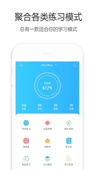  V3.3.0 ׿