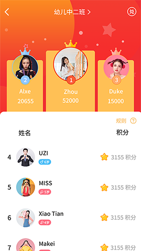 ȫ��δ��У V1.0.0 ��׿��