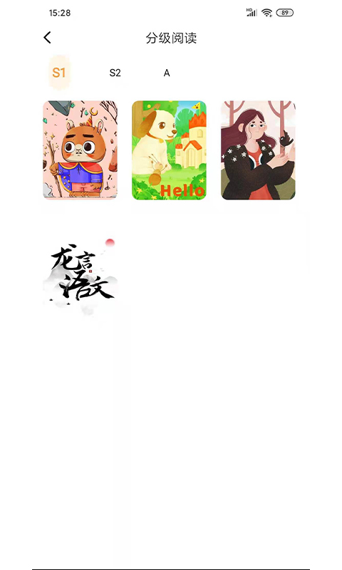 ������AI�� V1.0.1 ��׿��