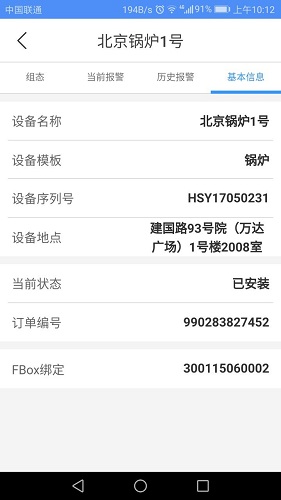 豸 V2.3.1 ׿