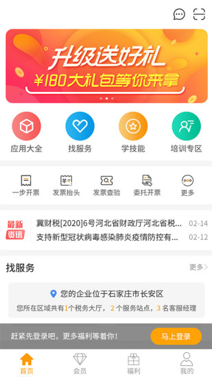 һŵ V2.2.5 ׿