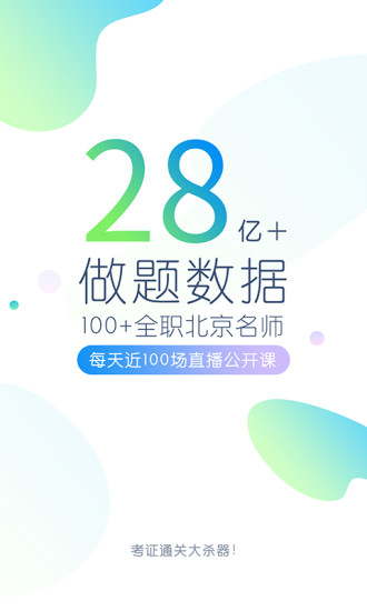 ɿ V5.1.0.1 ׿
