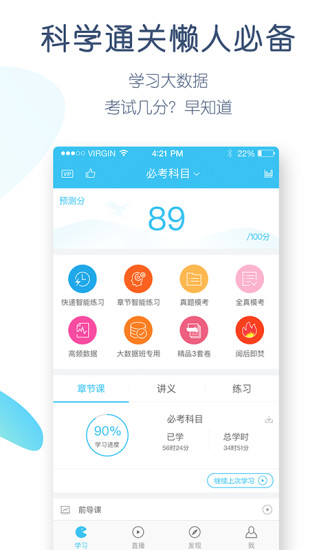 ɿ V5.1.0.1 ׿