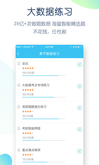 ɿ V5.1.0.1 ׿