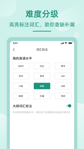 Ӣ V1.5.2 ׿