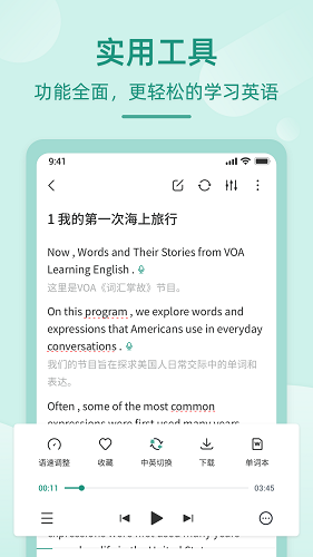 Ӣ V1.5.2 ׿