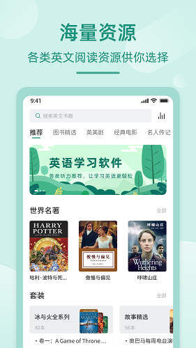 Ӣ V1.5.2 ׿