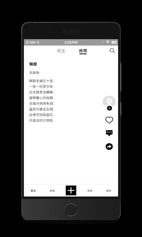 ʫѿ v1.1.3 ׿