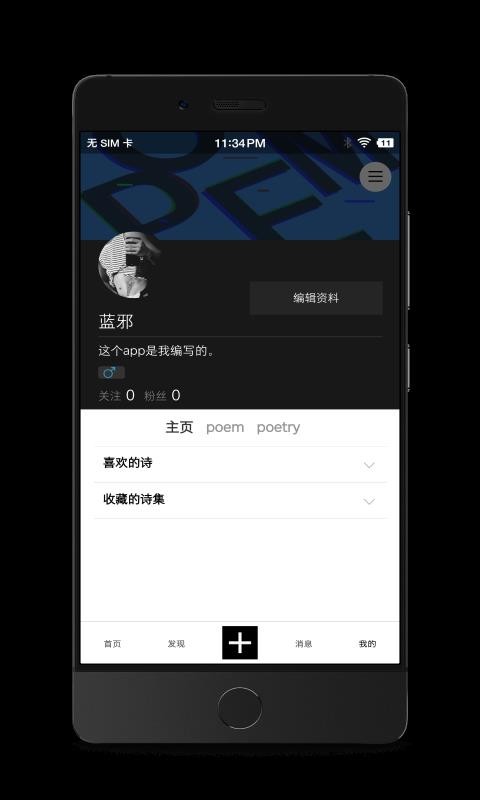 ʫѿ v1.1.3 ׿