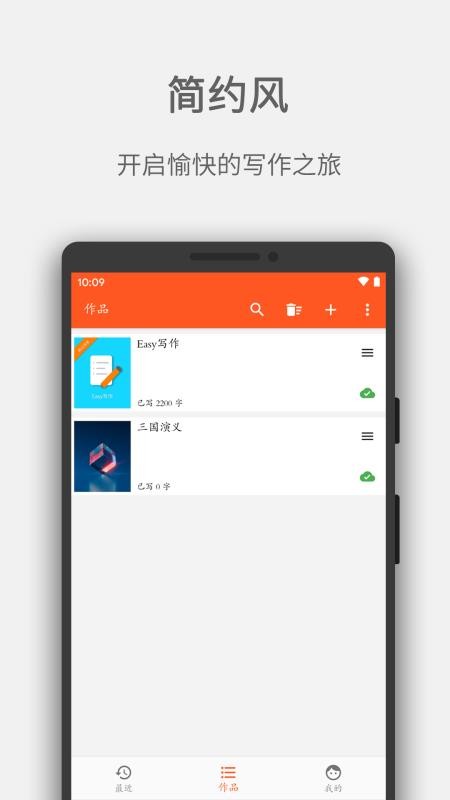 Easyд v3.2.19 ׿