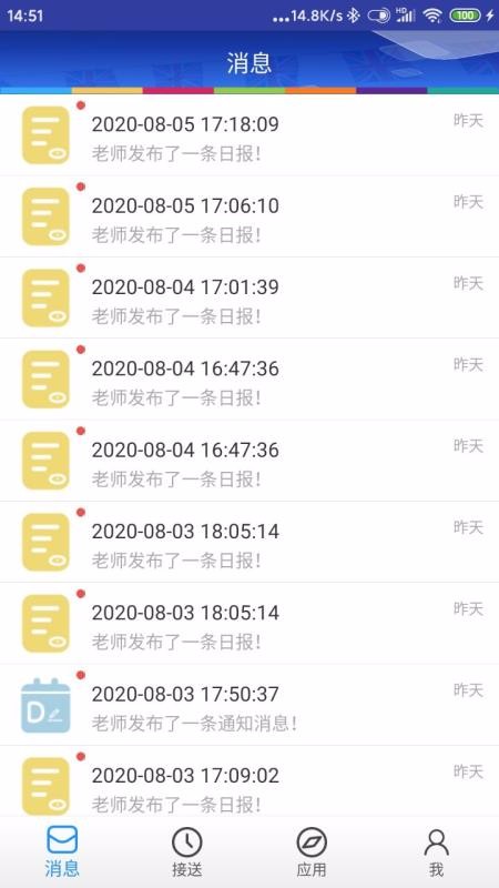 LearningStory v1.2.0 ��׿��