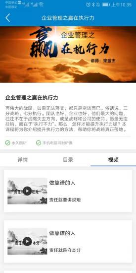 ������ѧ V0.3.6 ��׿��