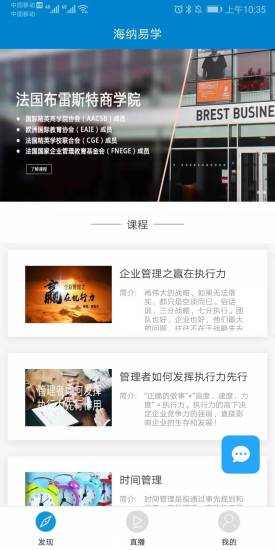 ������ѧ V0.3.6 ��׿��