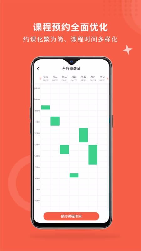 ������ v2.1.2 ��׿��