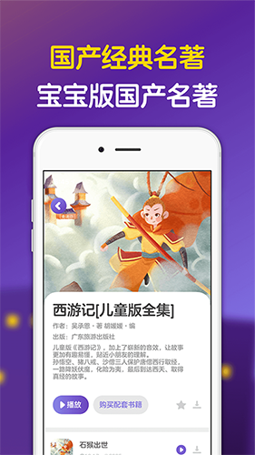˯ǰ V1.1.4 ׿
