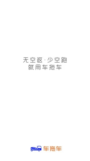 ϳ˾ V1.2.2 ׿