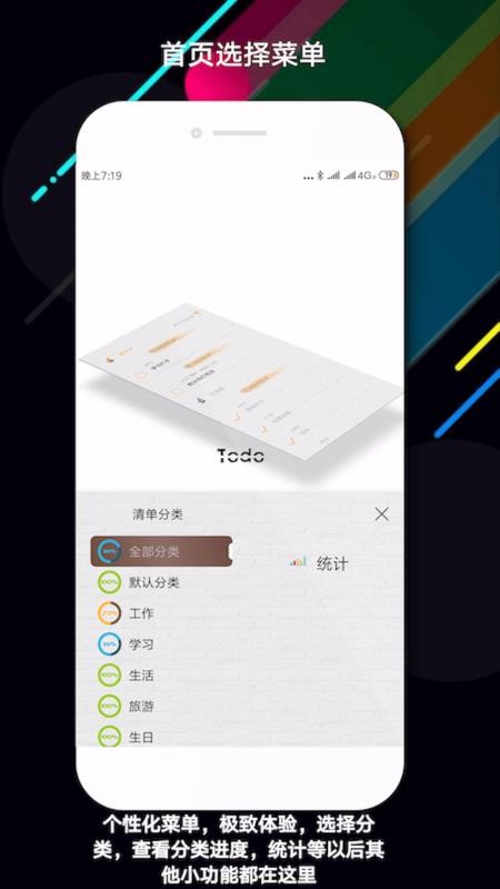 嵥 v1.8.6 ׿