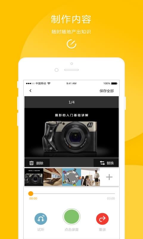 �ջ� v7.2.18 ��׿��