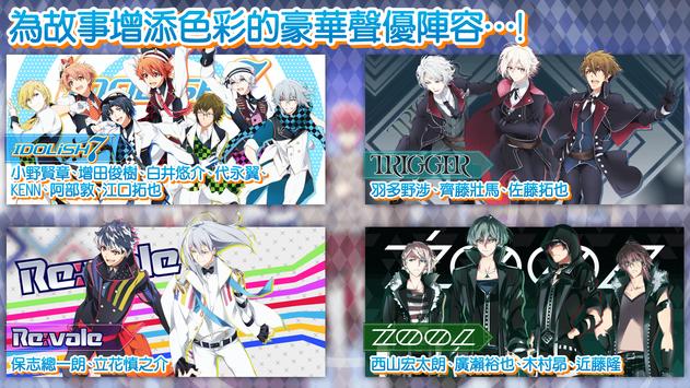 IDOLiSH7 V5.3.0 ׿