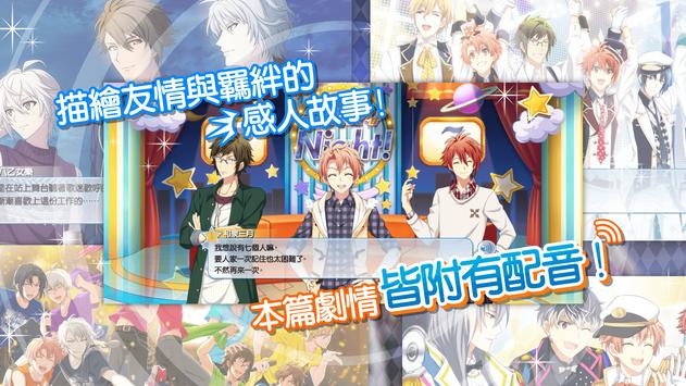 IDOLiSH7 V5.3.0 ׿