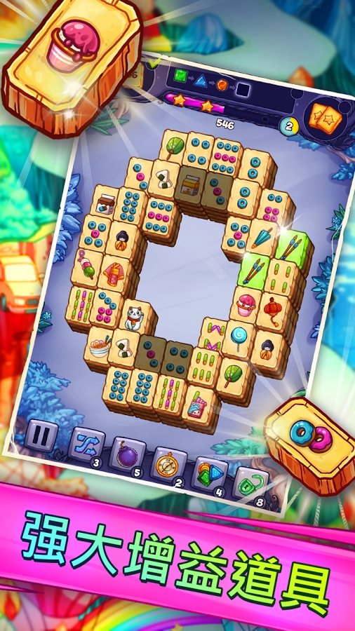 Ѱ V2.25.5 ׿