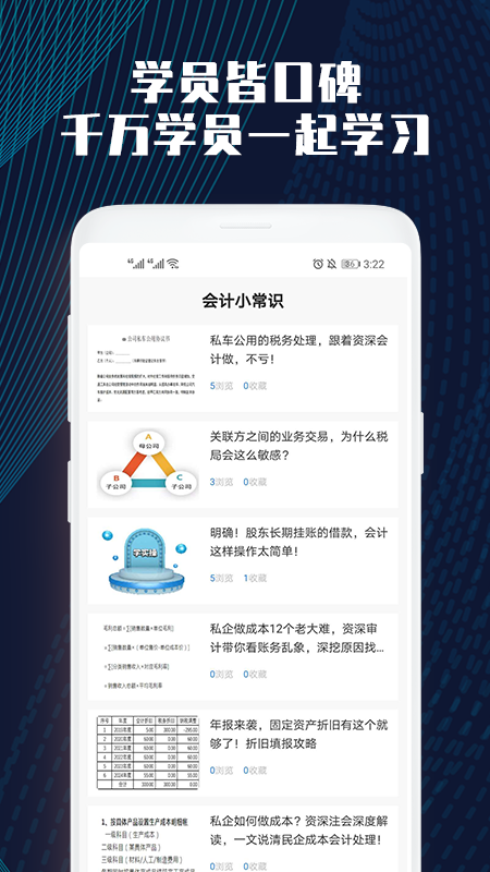 ƿ V1.0.2 ׿