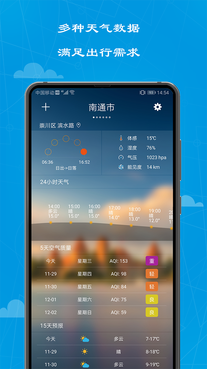 Ԥ V1.0.4 ׿