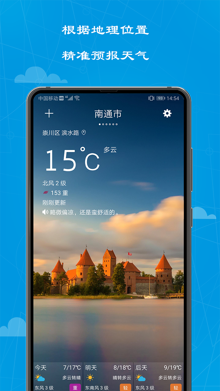 Ԥ V1.0.4 ׿
