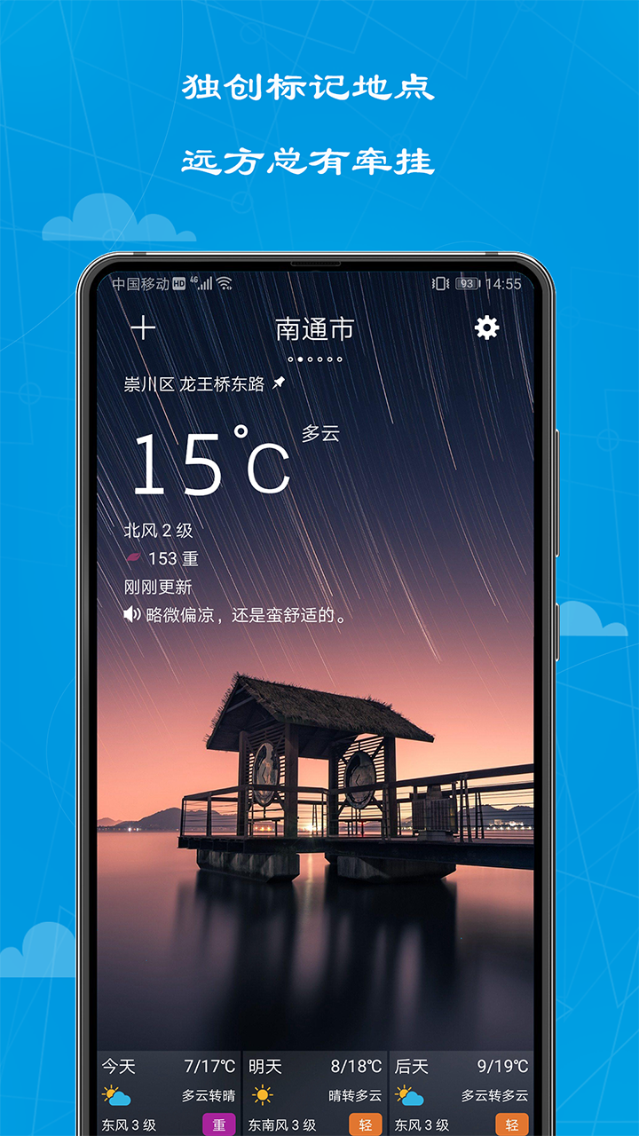 Ԥ V1.0.4 ׿