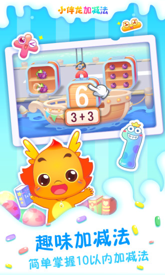 С�����Ӽ��� V1.10.0 ��׿��