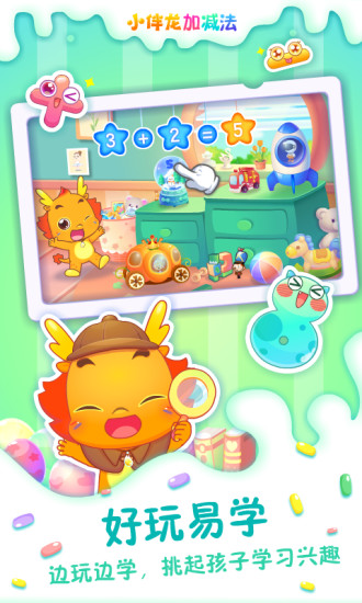 С�����Ӽ��� V1.10.0 ��׿��