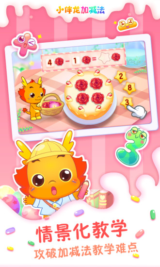 С�����Ӽ��� V1.10.0 ��׿��