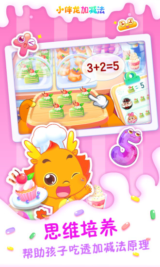 С�����Ӽ��� V1.10.0 ��׿��