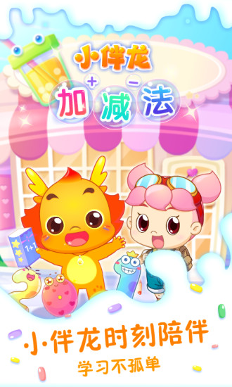 С�����Ӽ��� V1.10.0 ��׿��