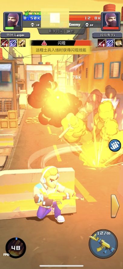 ��Ӣ��ǹս v0.0.3 ��׿��