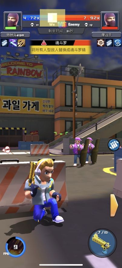 ��Ӣ��ǹս v0.0.3 ��׿��