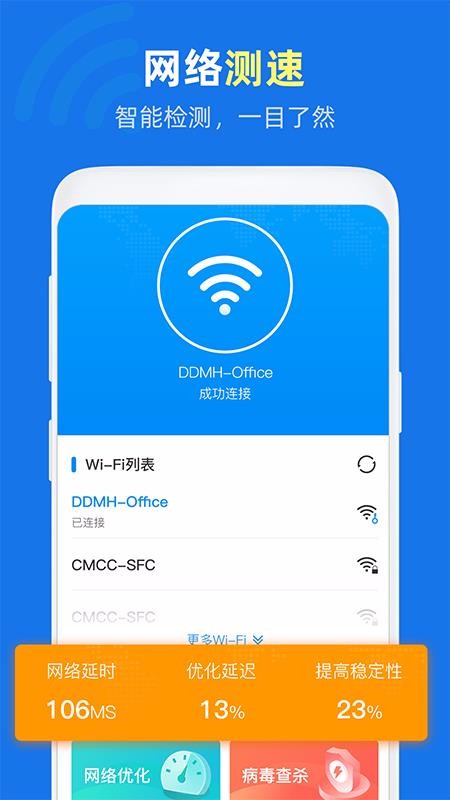 WiFiñ v1.0.0 ׿