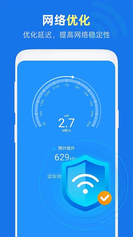 WiFiñ v1.0.0 ׿