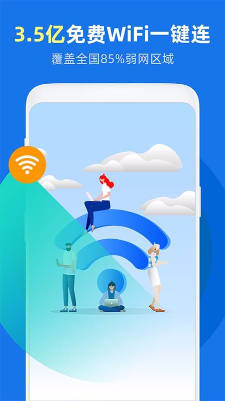 WiFiñ v1.0.0 ׿