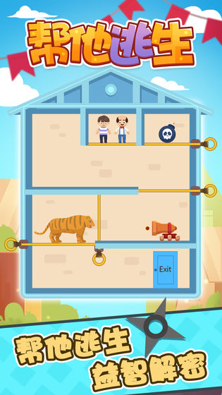 �������� V1.0.7 ��׿��