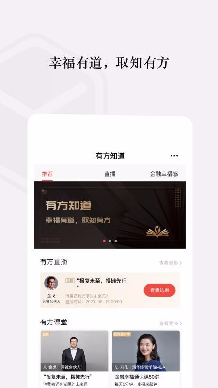 �з�֪�� v1.1.0 ��׿��