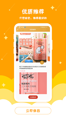 �ֳ�� V2.2.0 ��׿��