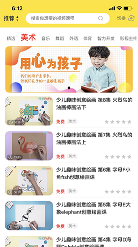 ���ֿ� V3.0.2 ��׿��