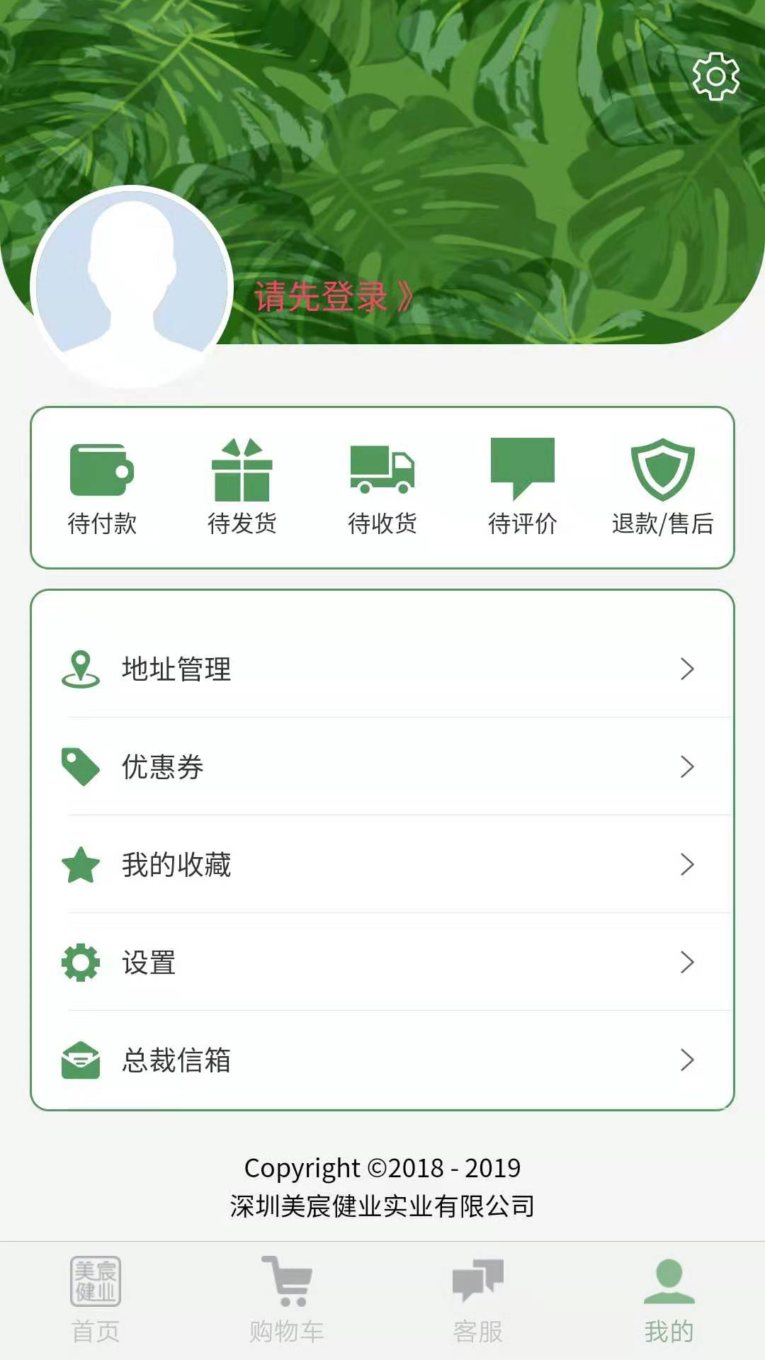 巽ҵ V2.4.5 ׿