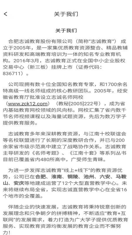 ־��e���� v1.1.0 ��׿��