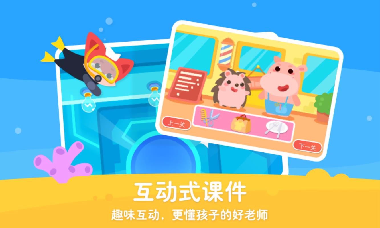 �����ٶ�HD v3.9.1 ��׿��