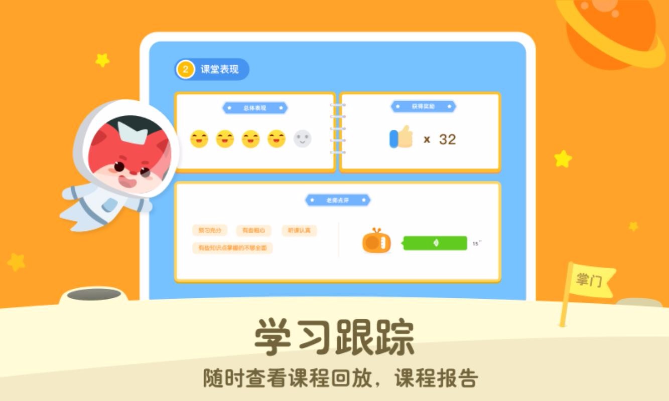 �����ٶ�HD v3.9.1 ��׿��