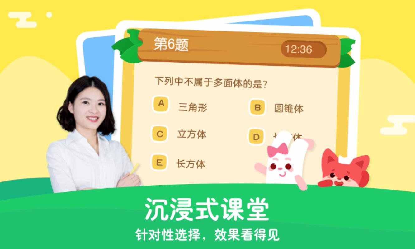 �����ٶ�HD v3.9.1 ��׿��