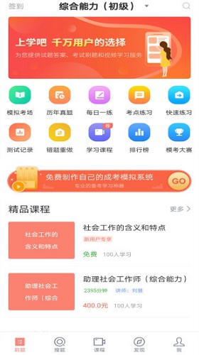 Ṥ V3.0.0 ׿